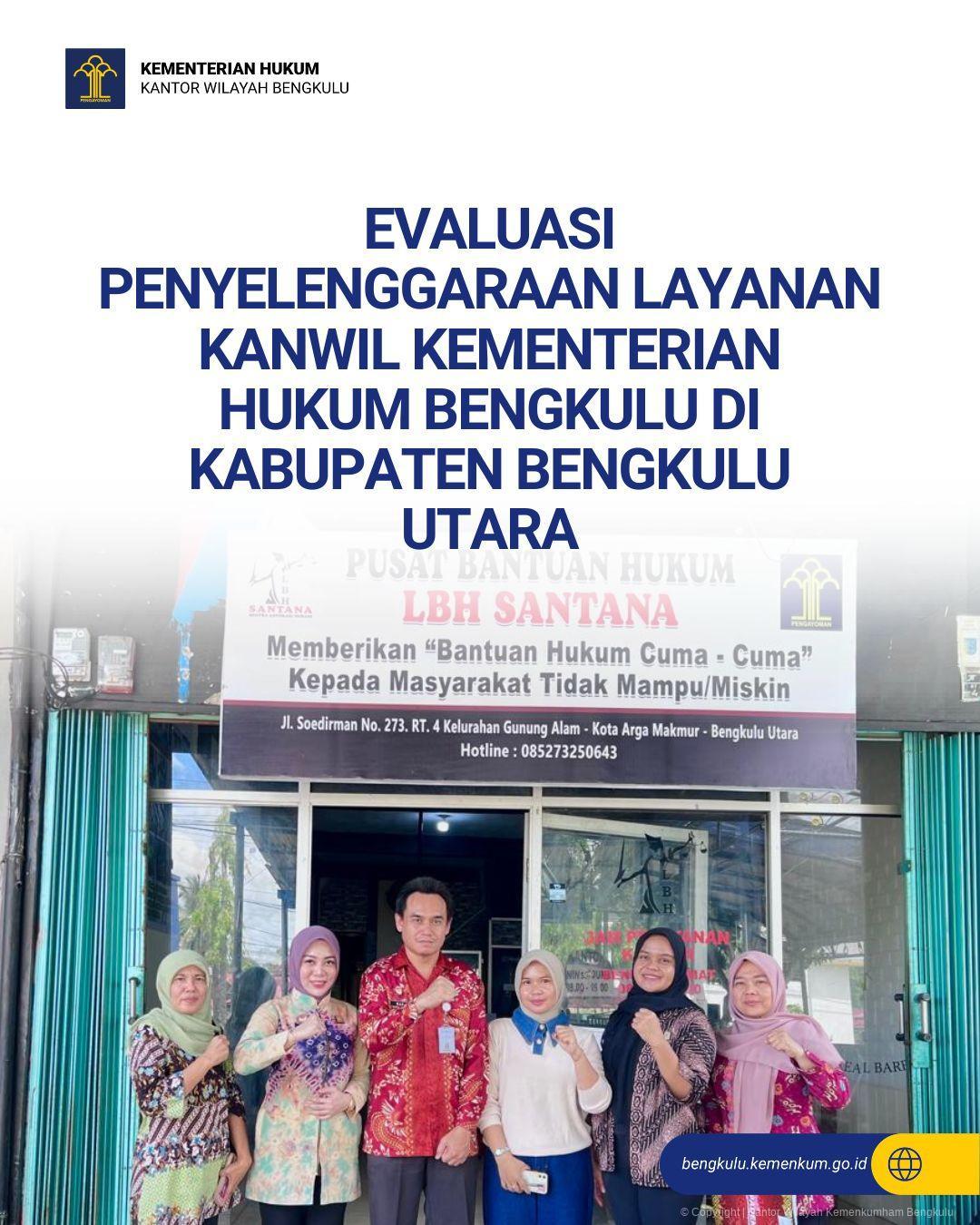 EVALUASI PENYELENGGARAAN LAYANAN KANWIL KEMENTERIAN HUKUM BENGKULU DI KABUPATEN BENGKULU UTARA
