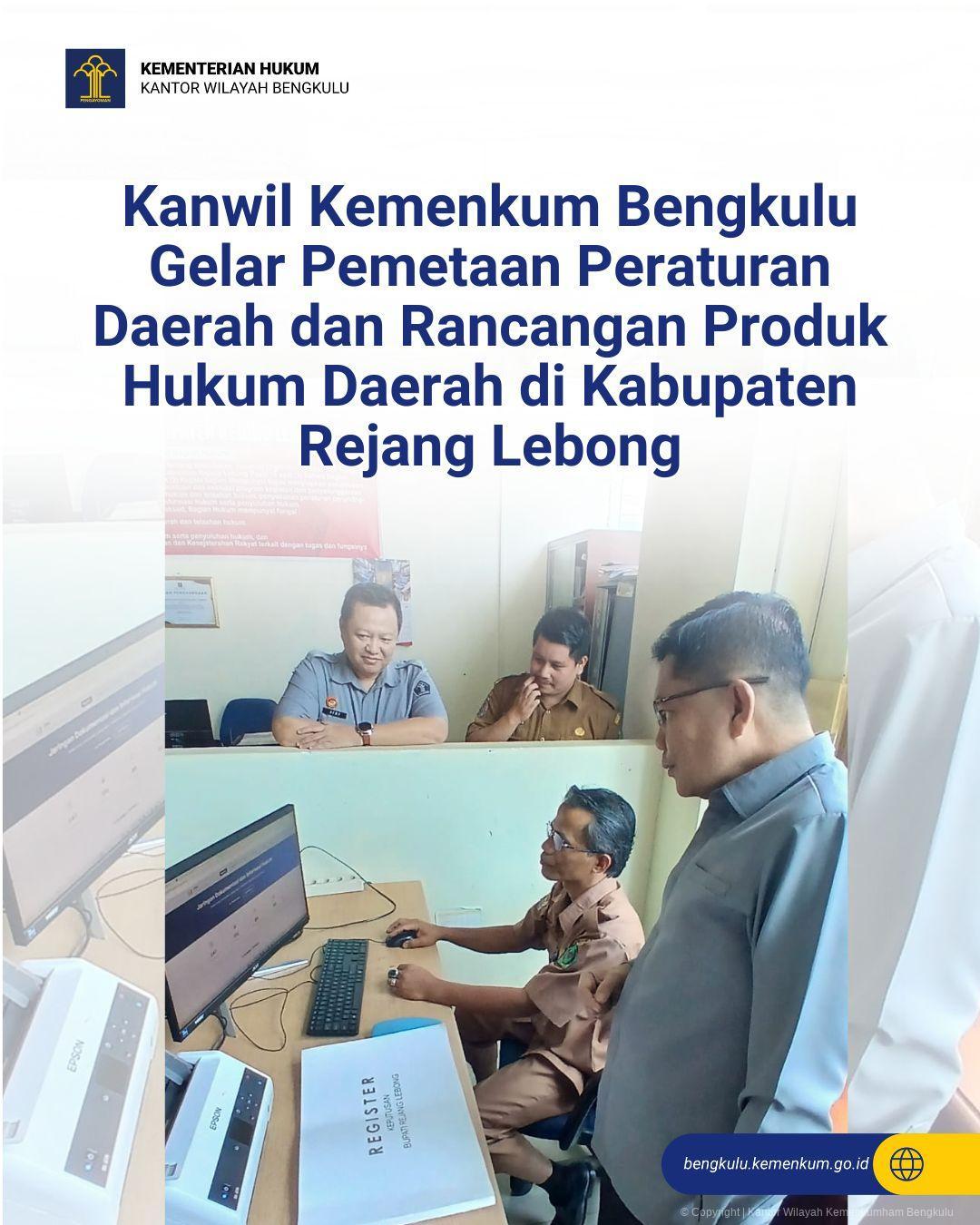 1._Kanwil_Kemenkum_Bengkulu_Gelar_Pemetaan_Peraturan_Daerah_dan_Rancangan_Produk_Hukum_Daerah_di_Kabupaten_Rejang_Lebong.jpg