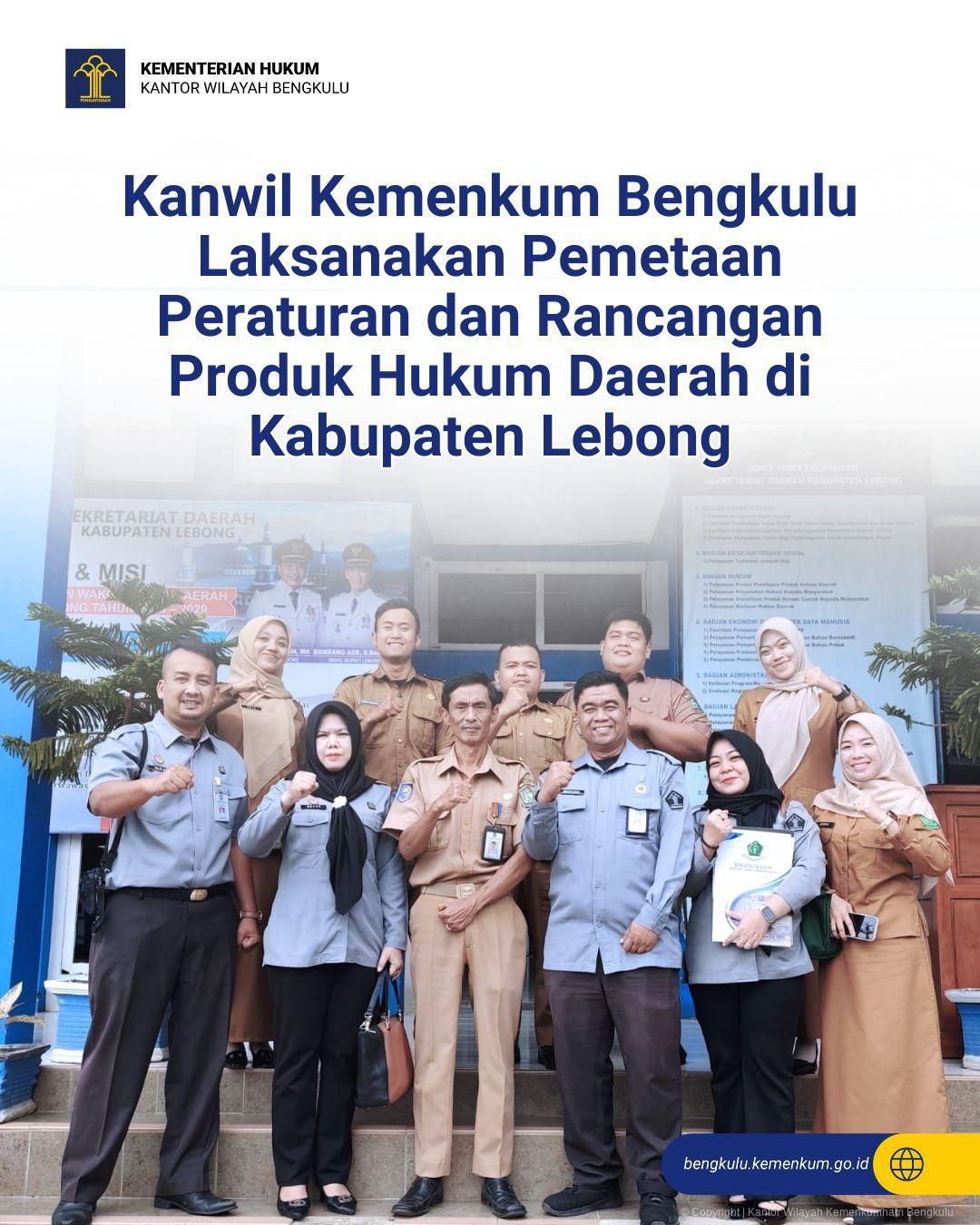 1._Kanwil_Kemenkum_Bengkulu_Laksanakan_Pemetaan_Peraturan_dan_Rancangan_Produk_Hukum_Daerah_di_Kabupaten_Lebong.jpg
